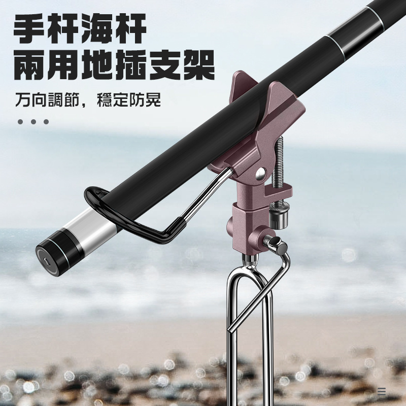 Fishing Rod Casting - Stojak na wędki wielofunkcyjny uchwyt do