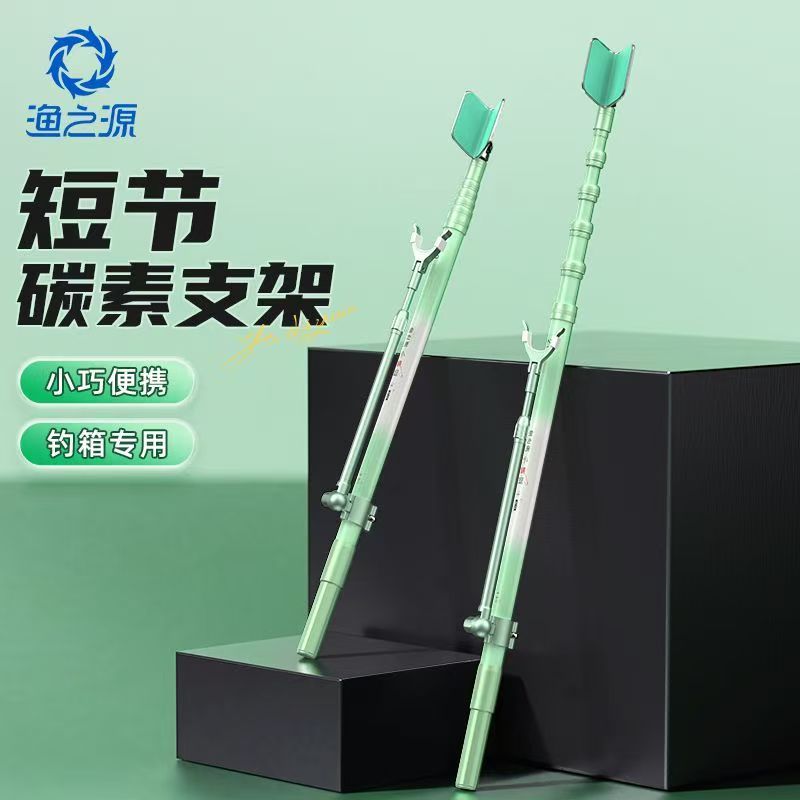 YUZHIYAUN mała ważka węglowa k – Fishing Rod Telescopic recenzja i cena